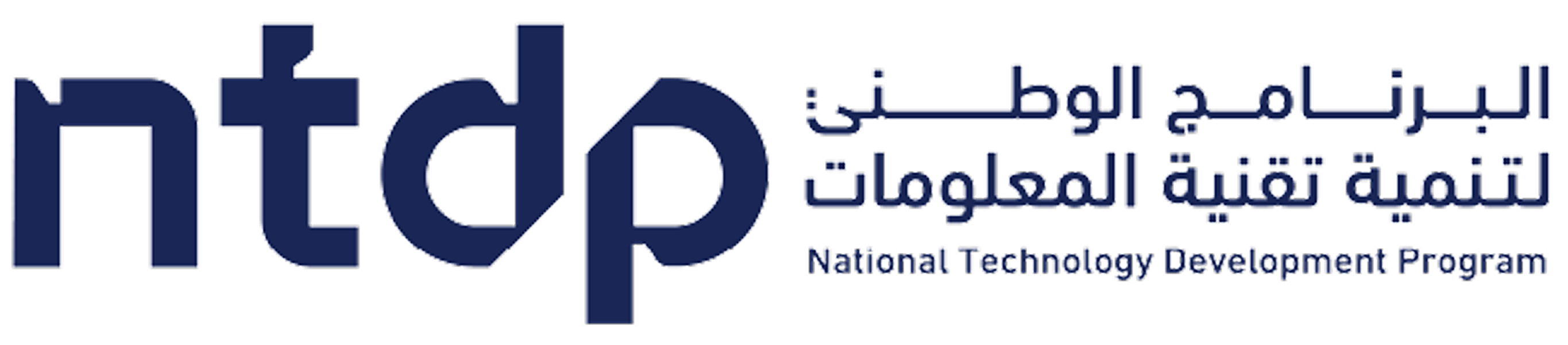 البرنامج الوطني لتنمية تقنية المعلومات